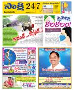 Vijayanagaram District