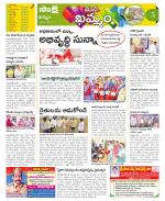 Khammam Constituencies