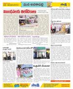 Visakhapatnam Constituencies Old