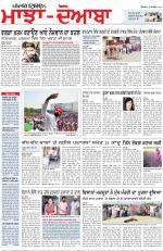 Punjabi Tribune (Majha/Doaba)