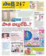 Jayashankar District