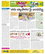 Adilabad Constituencies