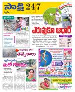 Siddipet District