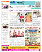 Hyderabad Constituencies