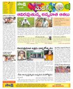 Medak Constituencies