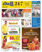 Visakhapatnam District