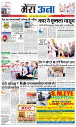 Divya Himachal Dharamsala +Mera Una +Aastha