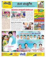 Chittoor Constituencies