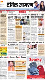 Dehradun Hindi ePaper, Dehradun Hindi Newspaper - InextLive