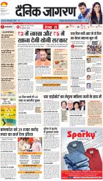Meerut Hindi ePaper, Meerut Hindi Newspaper - InextLive