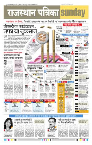 delhi edition paper