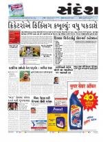 Bhavnagar