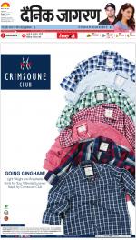 Kanpur Hindi ePaper, Kanpur Hindi Newspaper - InextLive