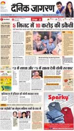 Varanasi Hindi ePaper, Varanasi Hindi Newspaper - InextLive