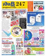 SPSR Nellore District