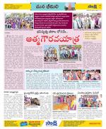 Visakhapatnam Constituencies