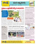 SPSR Nellore Constituencies