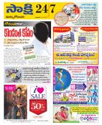 East Godavari District