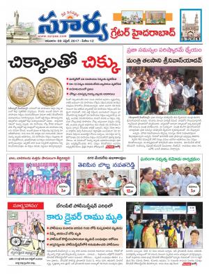 Sunday, 09 April, 2017