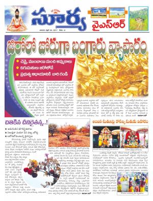 Sunday, 09 April, 2017