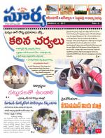 Karimnagar