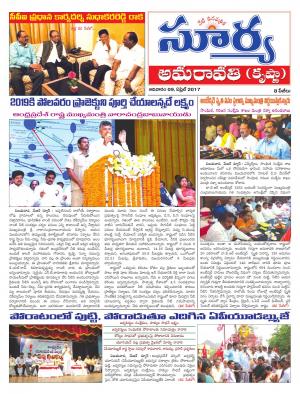 Sunday, 09 April, 2017