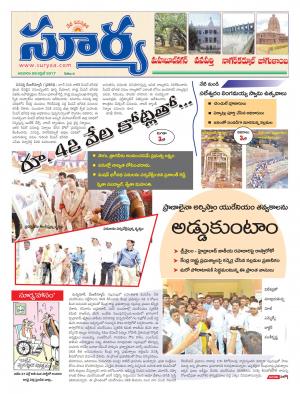 Sunday, 09 April, 2017