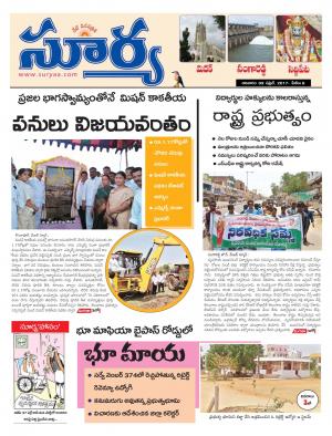 Sunday, 09 April, 2017