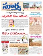 Rangareddy