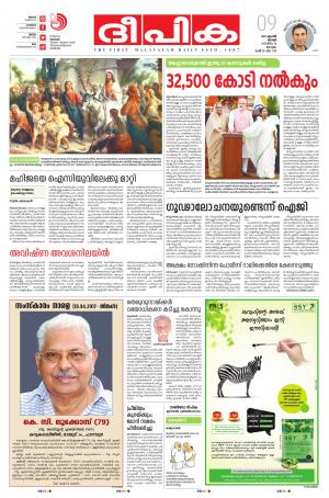 deepika 09 april 2017