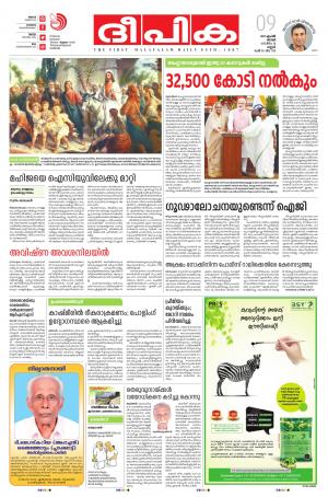 deepika 09 april 2017