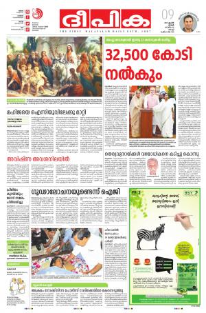 deepika 09 april 2017