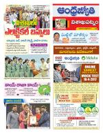 Visakhapatnam District