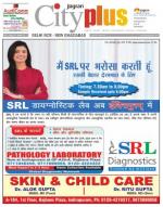 Vol-7, Issue-36, May 18 - 24, 2013