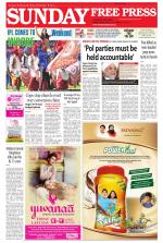 Free Press - Ujjain Epaper Edition