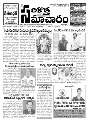 43rd issue