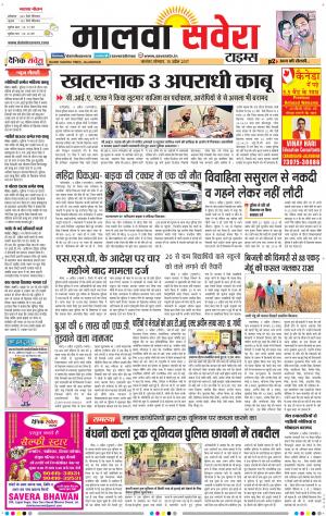 Malwa