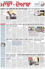 Punjabi Tribune (Majha/Doaba)