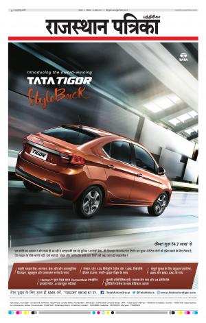 Rajasthan Patrika Chennai