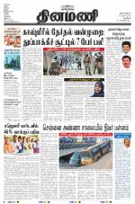 Dinamani - New Delhi