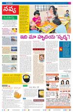 Navya Daily