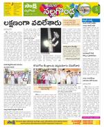 Nalgonda Constituencies