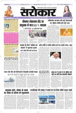 Lucknow Edition