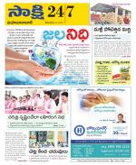 Mahabubabad District