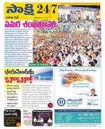 Visakhapatnam District