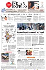 The New Indian Express-Shivamogga