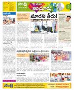 Nizamabad Constituencies