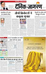Dainik Jagran