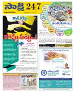 Vijayanagaram District