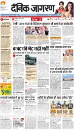Dehradun Hindi ePaper, Dehradun Hindi Newspaper - InextLive